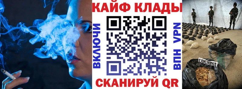 Все наркотики Кострома Cocaine  Меф мяу мяу  Амфетамин  ГАШИШ 