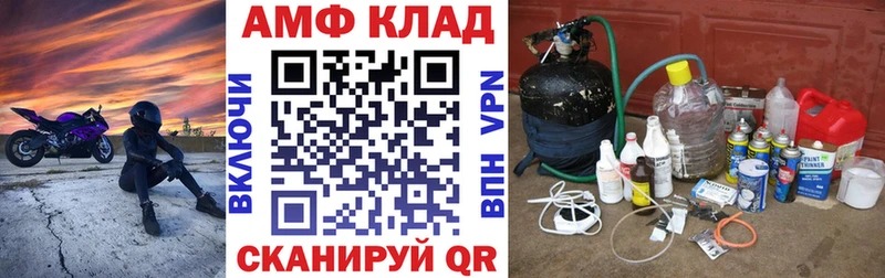 Amphetamine 98%  Кострома 