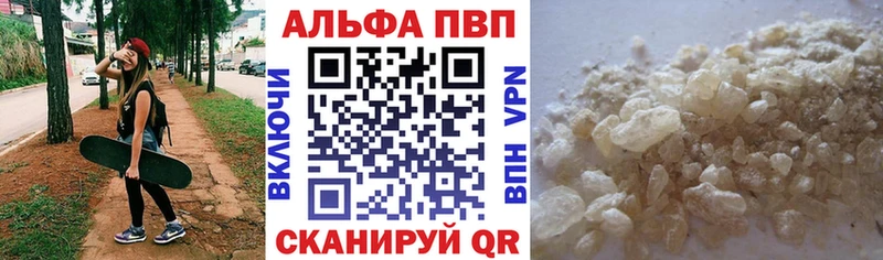 APVP СК КРИС  маркетплейс официальный сайт  Кострома  закладки 