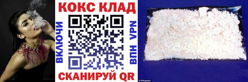 Кокаин Боливия  hydra ССЫЛКА  Кострома  купить  