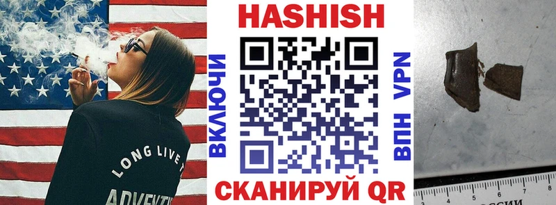 ГАШИШ гарик  ОМГ ОМГ рабочий сайт  Кострома 