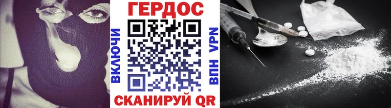 площадка телеграм  Кострома  Героин хмурый 