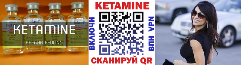 купить закладку  Кострома  Кетамин ketamine 