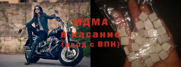 спайс Абаза