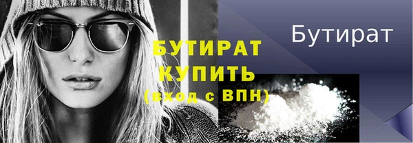 спайс Абаза