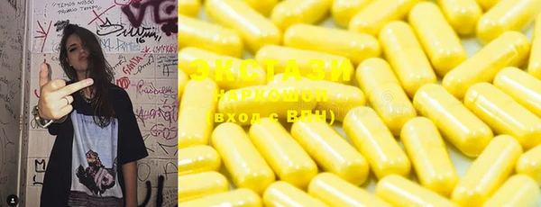 дистиллят марихуана Гусиноозёрск