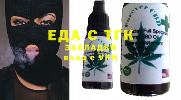 мет Абдулино