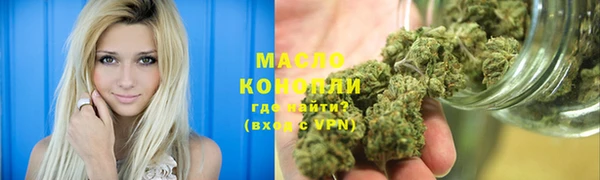 бутик Гусь-Хрустальный
