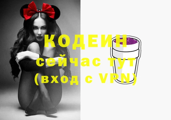спайс Абаза