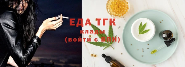 мет Абдулино