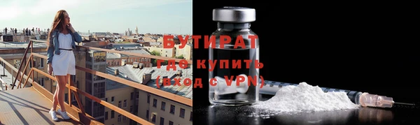 спайс Абаза