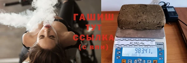 МДМА Алексин