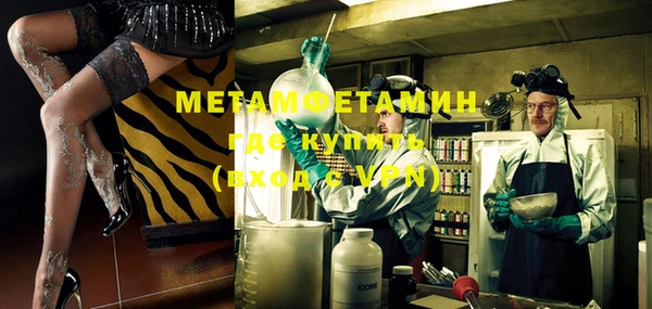 мет Абдулино