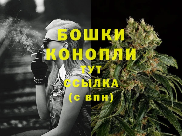 альфа пвп VHQ Гусев