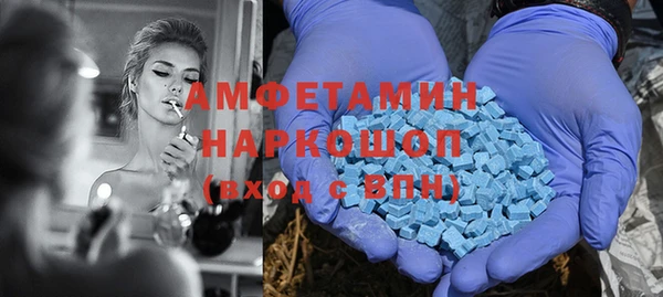 спайс Абаза