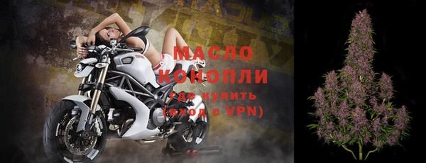 мет Абдулино