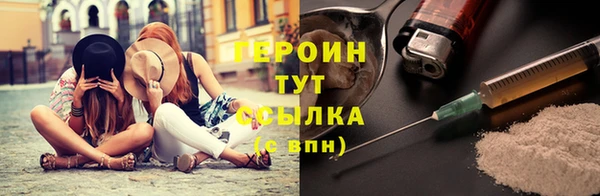 спайс Абаза