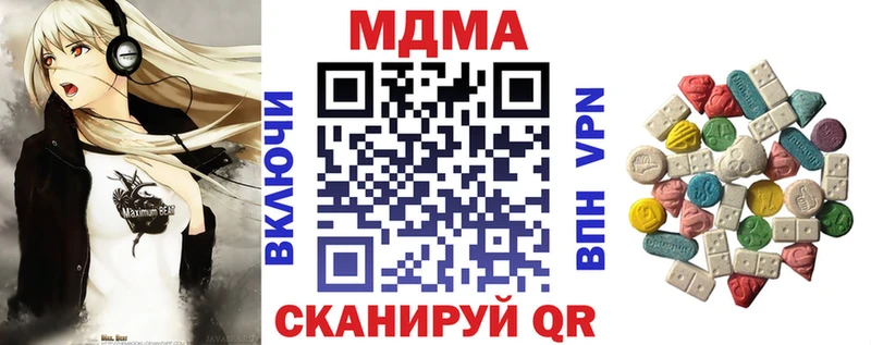 МДМА crystal  Кострома 
