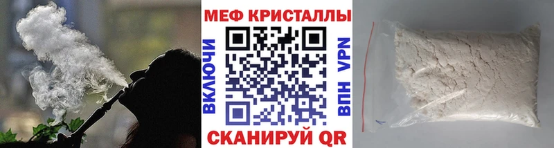 МЕФ мука Кострома