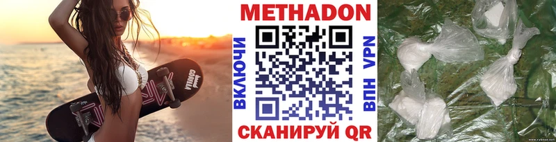 МЕТАДОН VHQ  магазин продажи наркотиков  Кострома 
