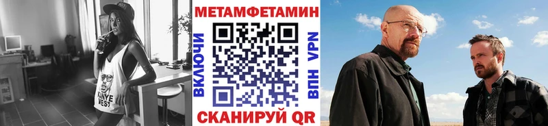 МЕТАМФЕТАМИН кристалл магазин продажи Кострома