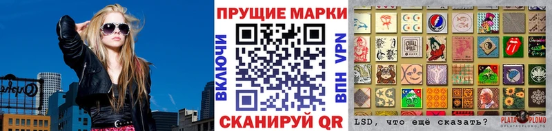 Наркотические марки 1,5мг OMG как зайти Кострома