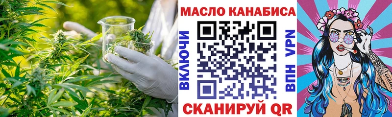 Дистиллят ТГК жижа  Кострома 